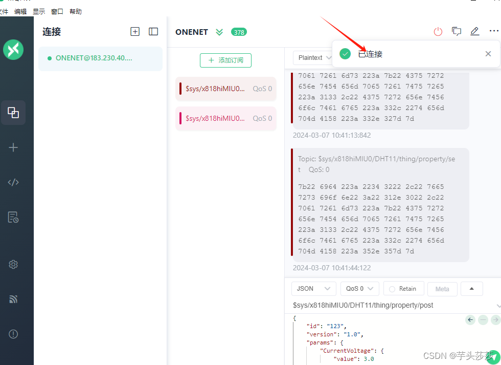 websockettoken认证,websocket token认证