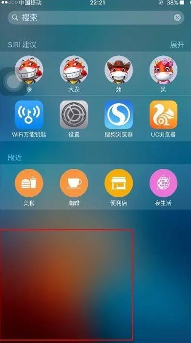 爱思助手iphone版下载手机,爱思助手iphone版下载手机越狱