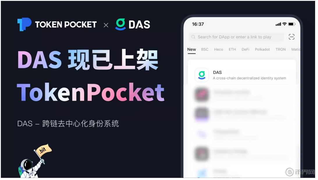 钱包,tokenpocket,tokenpocket钱包下载不了