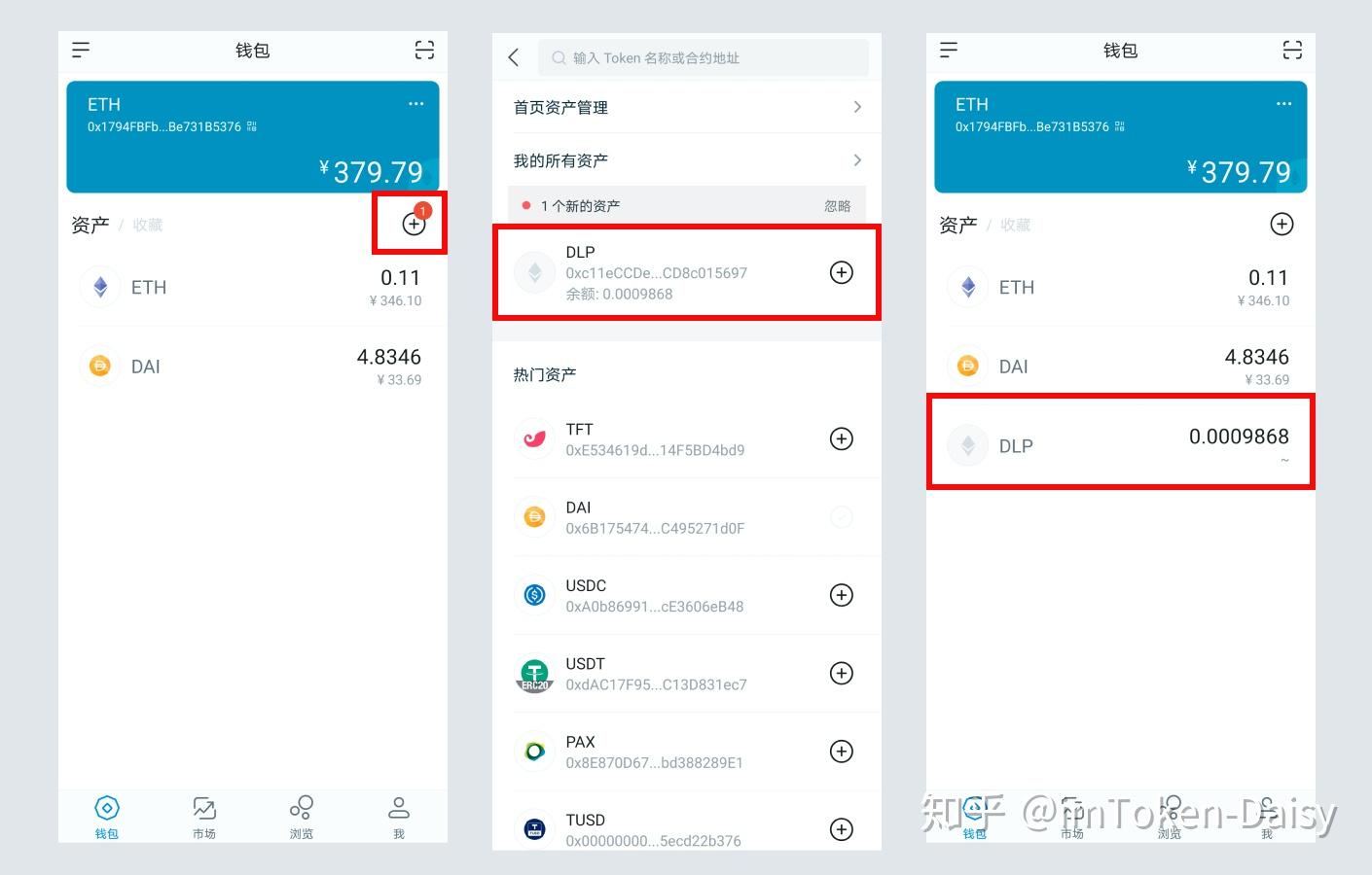 关于imtoken退出登陆后钱还在吗的信息