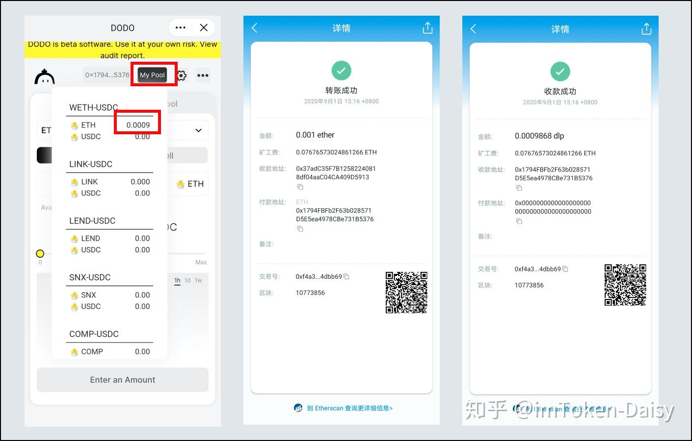 关于imtoken退出登陆后钱还在吗的信息