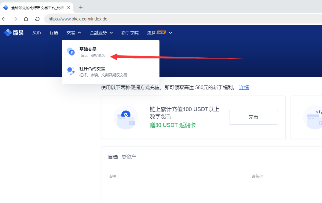 关于usdt换htmoon的信息