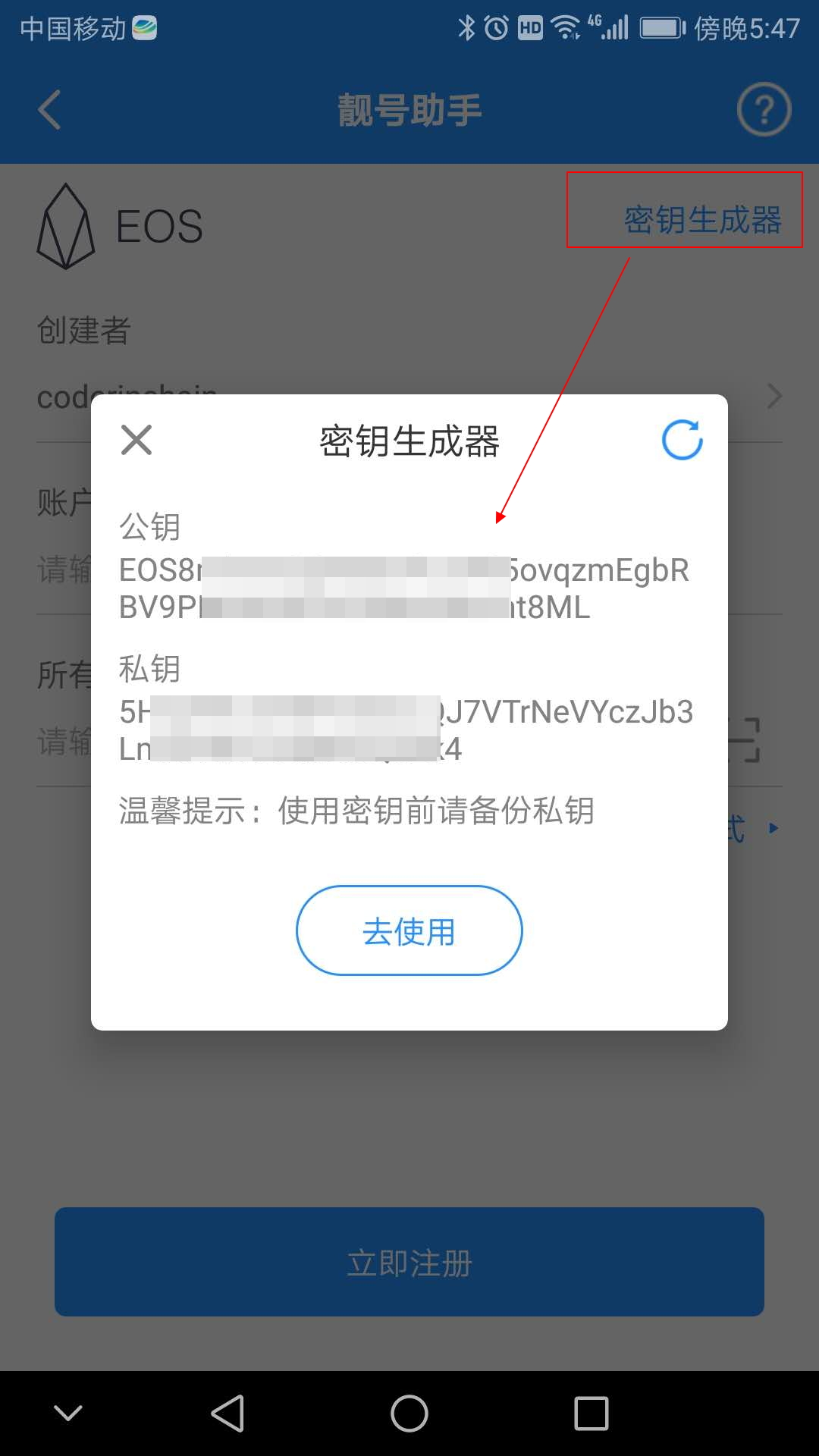 tokenpocket密码,tokenpocket钱包怎么用