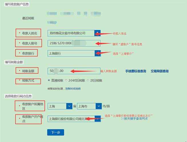 银行出金是什么意思,银行出入金规则怎么制定