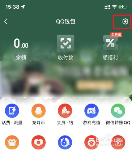 qq钱包实名制还能被找回吗,钱包的实名认证可以找回账号吗