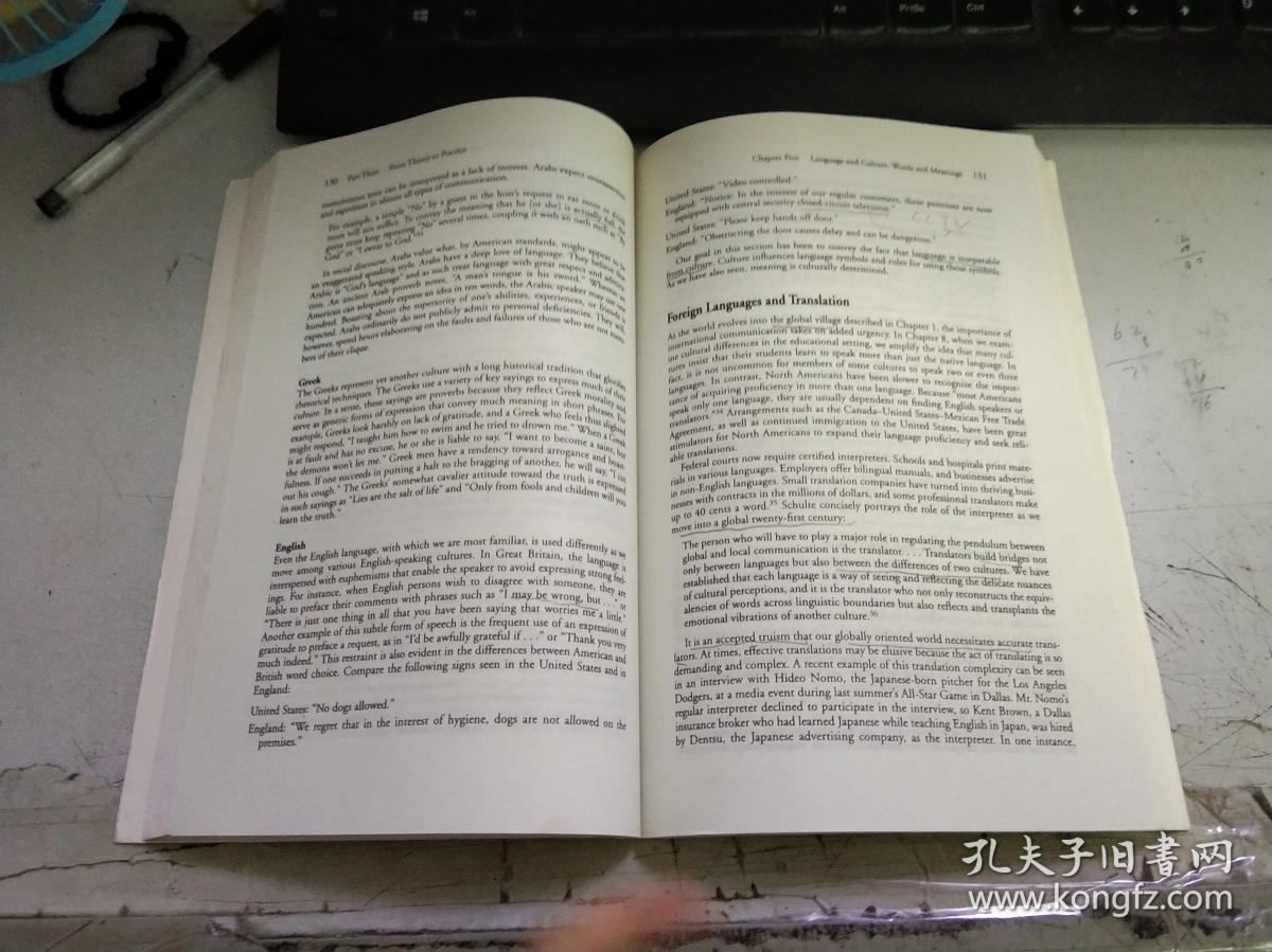 当代国外语言学与应用语言学文库,当代国外语言学与应用语言学文库书目