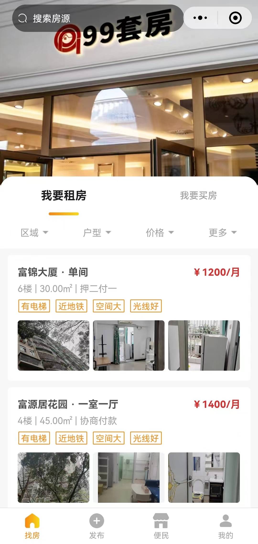 闲鱼二手家具市场,闲鱼二手家具市场办公家具