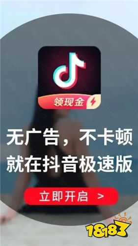 下载抖音正版,下载抖音正版下载抖音极速版