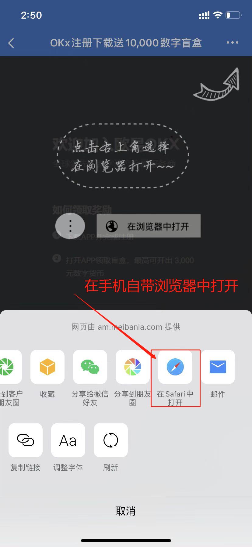 关于欧意钱包app官方下载安装的信息