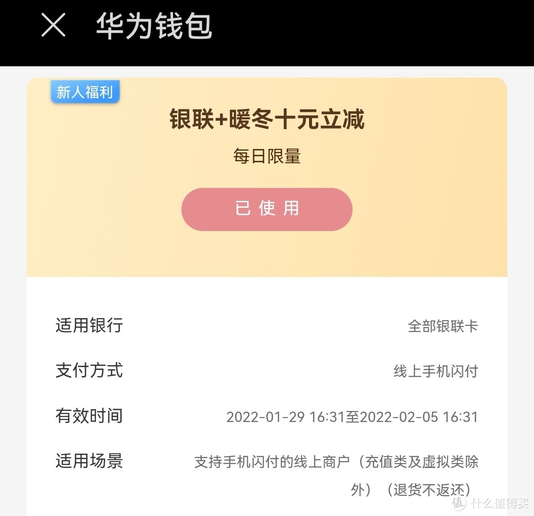 云闪付可以收虚拟钱包吗,云闪付可以绑定虚拟信用卡吗