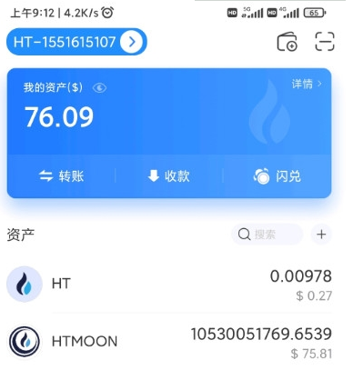 tp钱包买htmoon的简单介绍