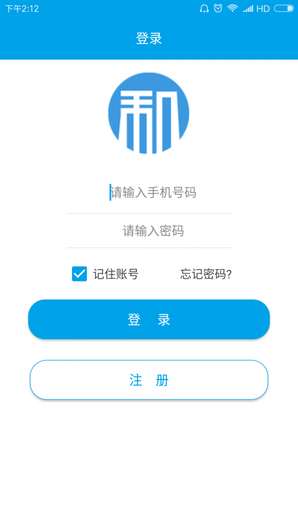 app钱包,App钱包功能需要资质