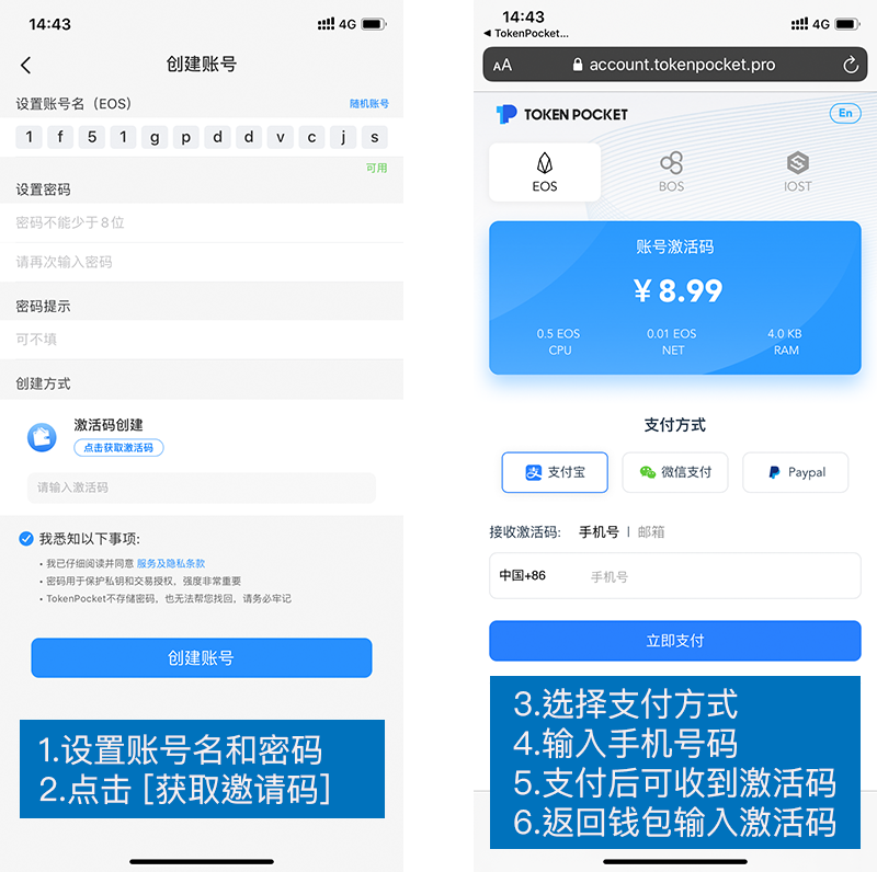 tokenpocket钱包ios,tokenpocket钱包如何提现