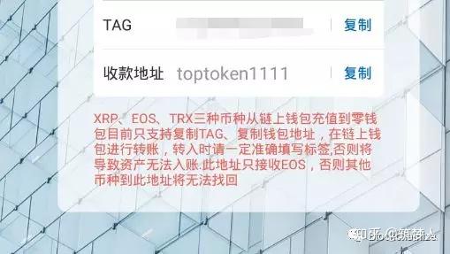 toptoken钱包官网,toptoken钱包提不出来了