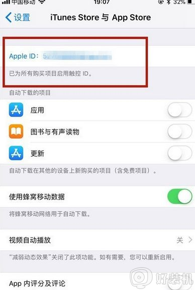 苹果下载过app怎么彻底删除,iphone出现一个删不掉的软件