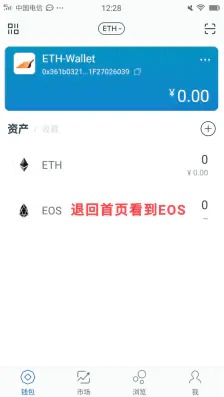 imtoken兑换不了eth,imtoken币被划走怎么报警