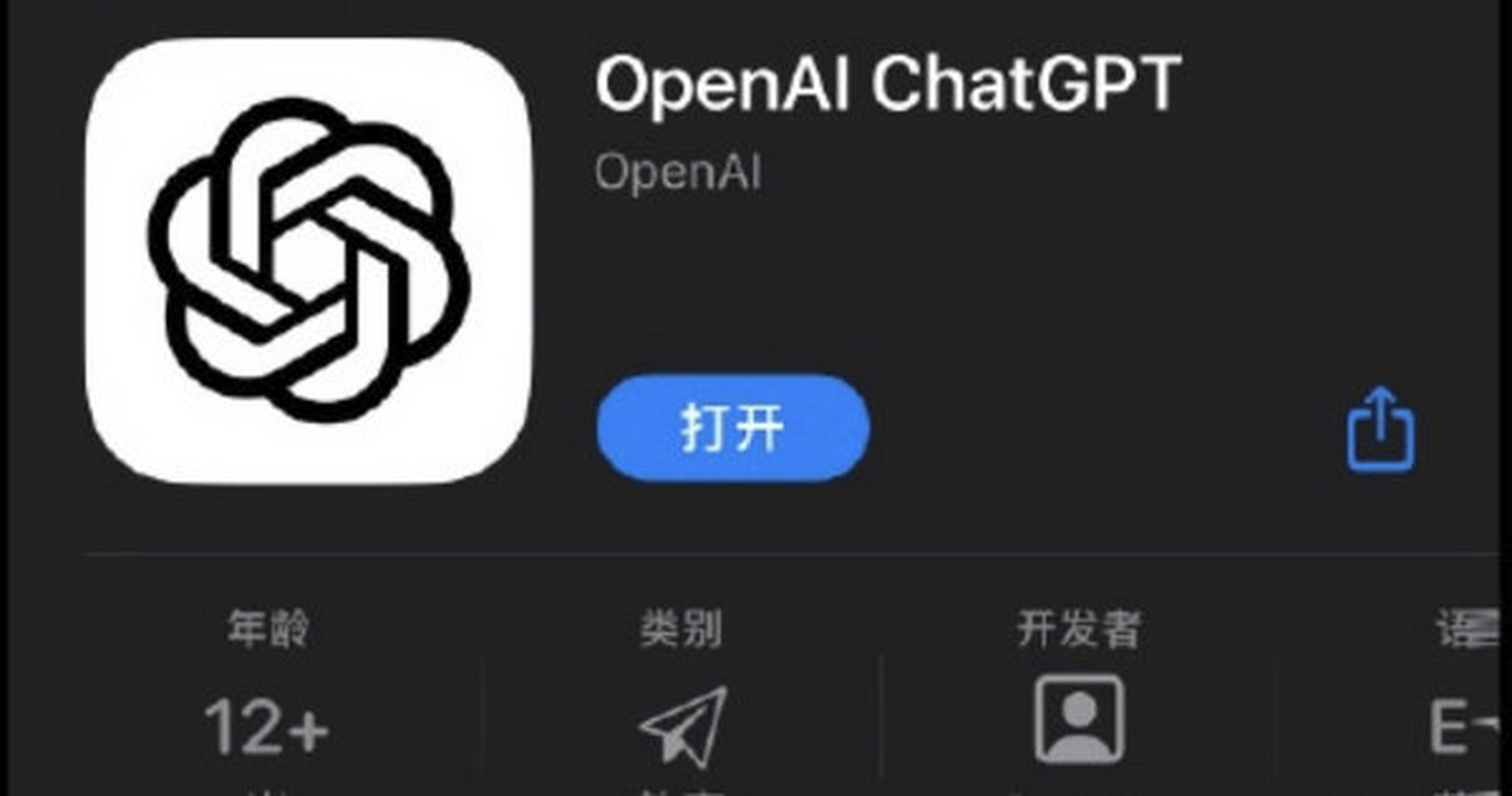 chatapp下载,chain chat下载