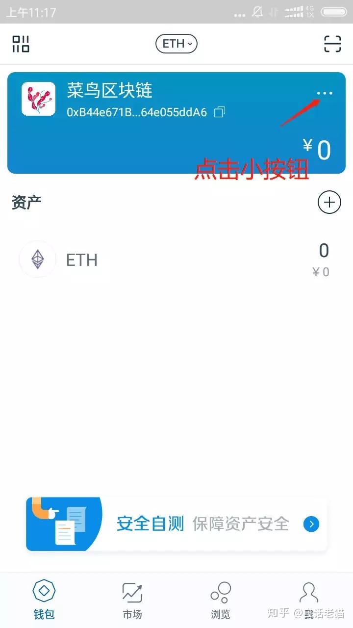 im钱包怎么退出账户,imtoken钱包怎么退出