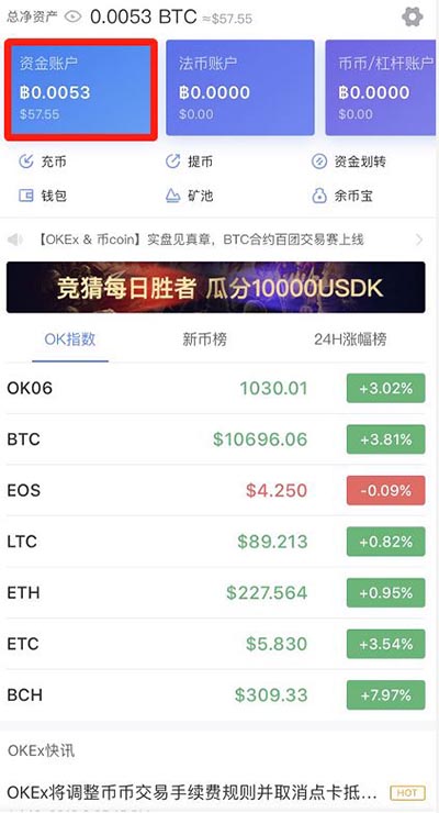 货币的usdt怎么转化成人民币,货币的usdt怎么转化成人民币汇率