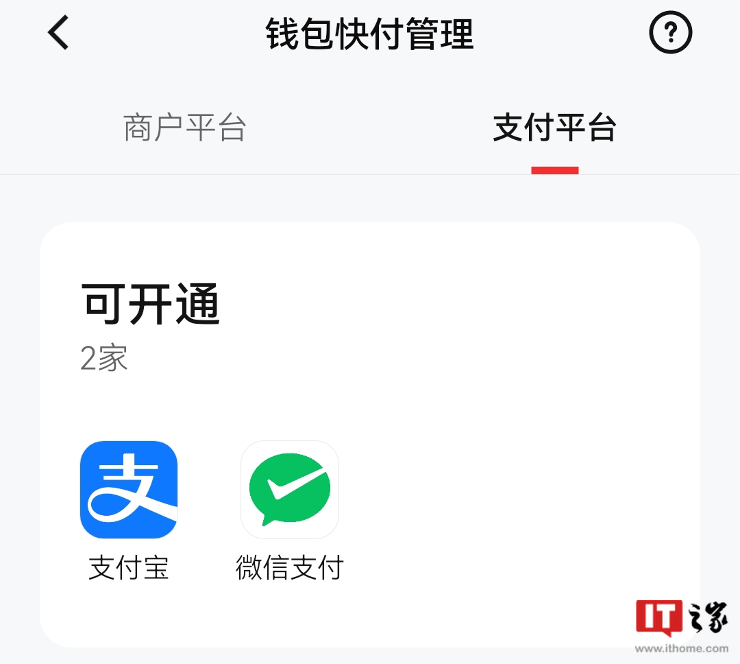 数字人民币钱包app下载,数字人民币钱包app下载官网