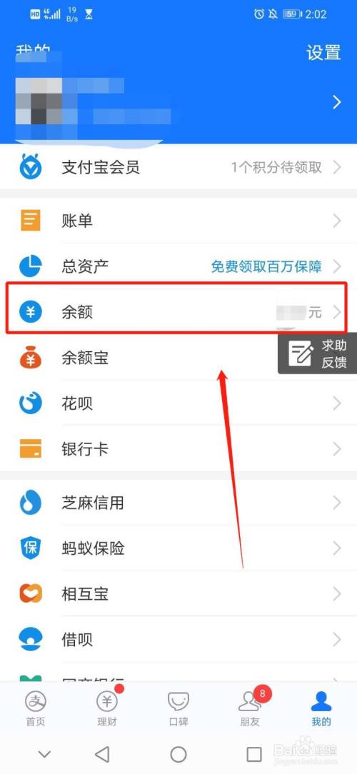 关于tb钱包怎么提现到下载卡里面的钱不见了的信息