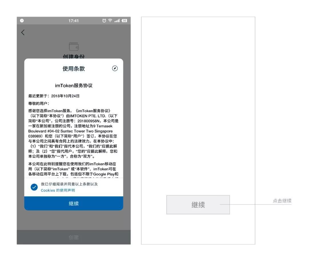 imtoken如何登录,imtoken是正规平台