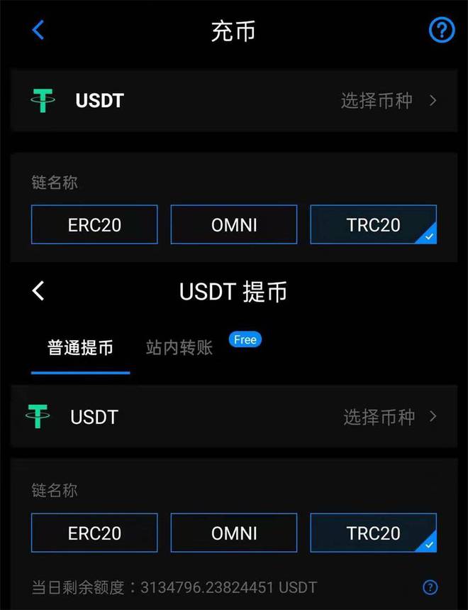 usdt币如何交易,usdt币如何交易收到合法资金