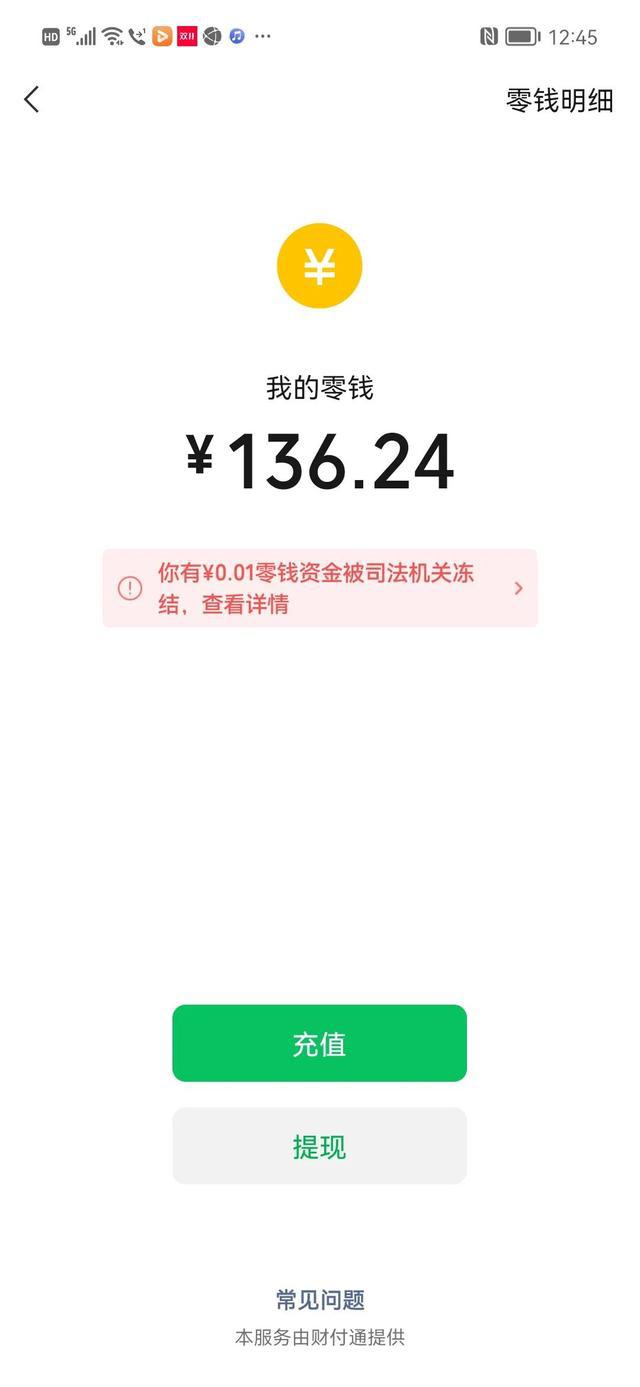 im假钱包下载局,im钱包10版下载