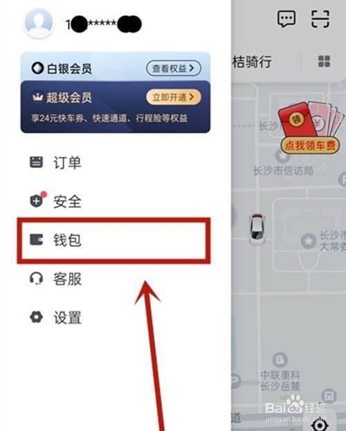 poc钱包怎么提现,土豆potato钱包怎么提现