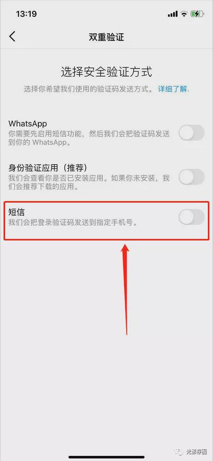 whatsapp无法发送短信验证,whatsapp无法发送sms验证短信