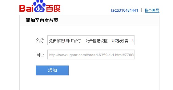 u币是什么软件里的,u币是什么可以干什么