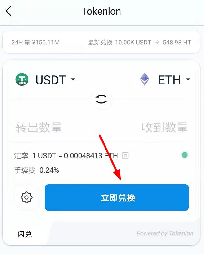 token钱包怎么收usdt,tokenpocket怎么收usdt