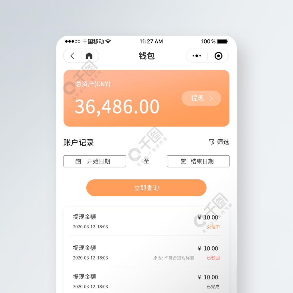 钱包app官网下载,vippay钱包app官网下载