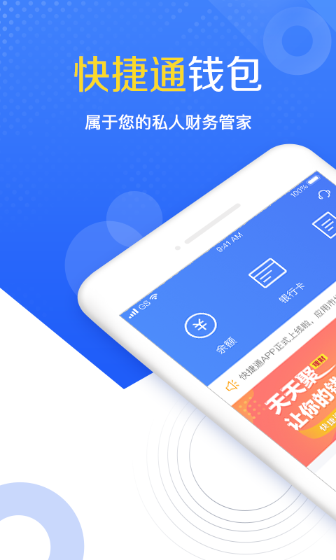 钱包app官网下载,vippay钱包app官网下载