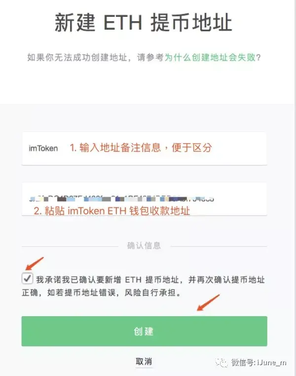 imtoken钱包地址查余额的简单介绍