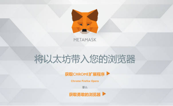 metamask用法,metamaskapp