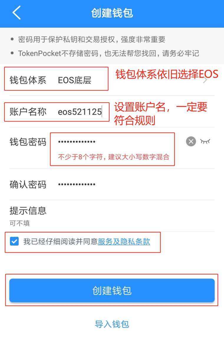 信任钱包app,信任钱包app下载