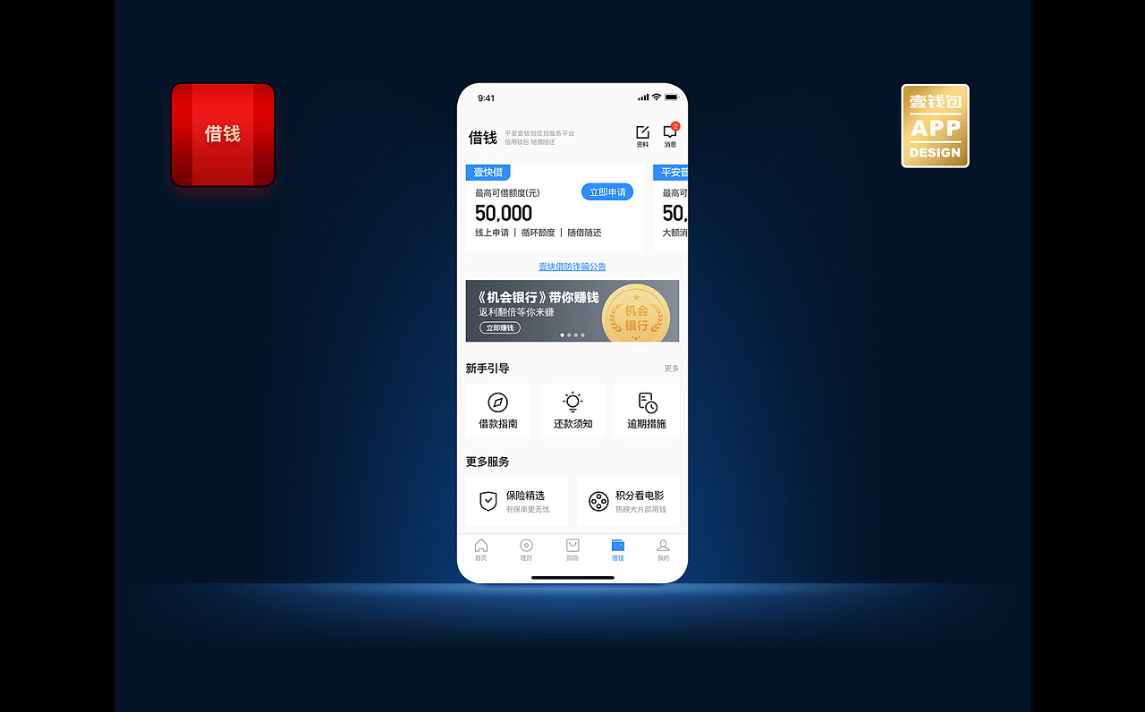 信任钱包app,信任钱包app下载