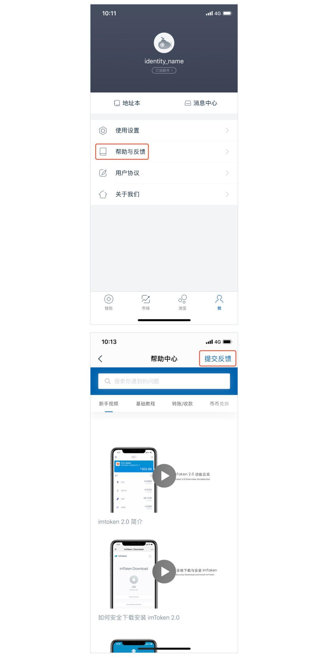 关于imtoken官网下载1.0的信息