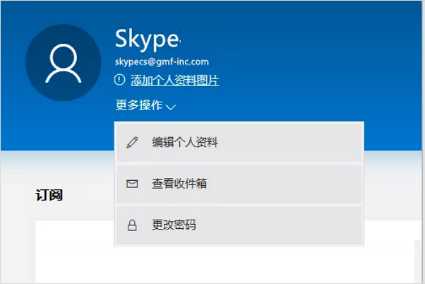 skype是啥,skype 是什么