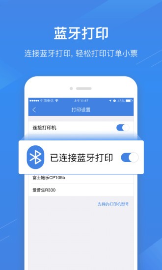 直接下载app安装,直接下载android apk安装