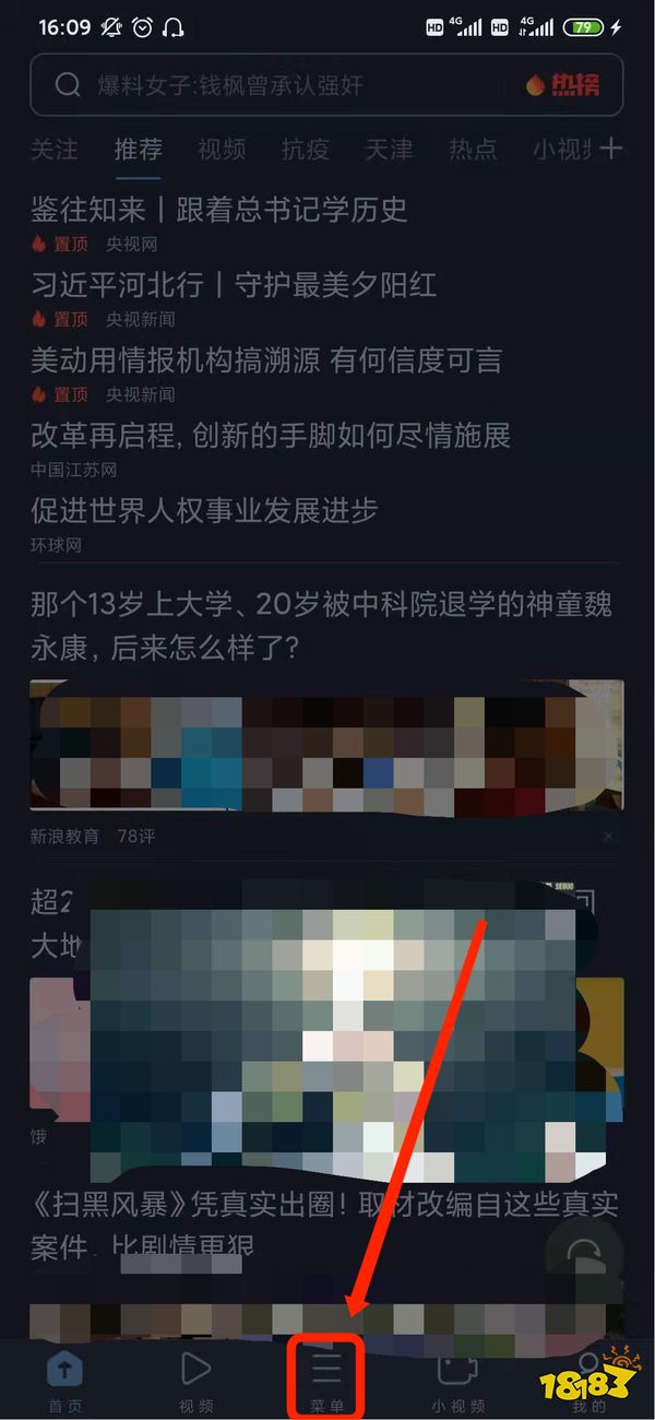 uc浏览器不显示搜索记录,uc浏览器不显示搜索记录怎么办