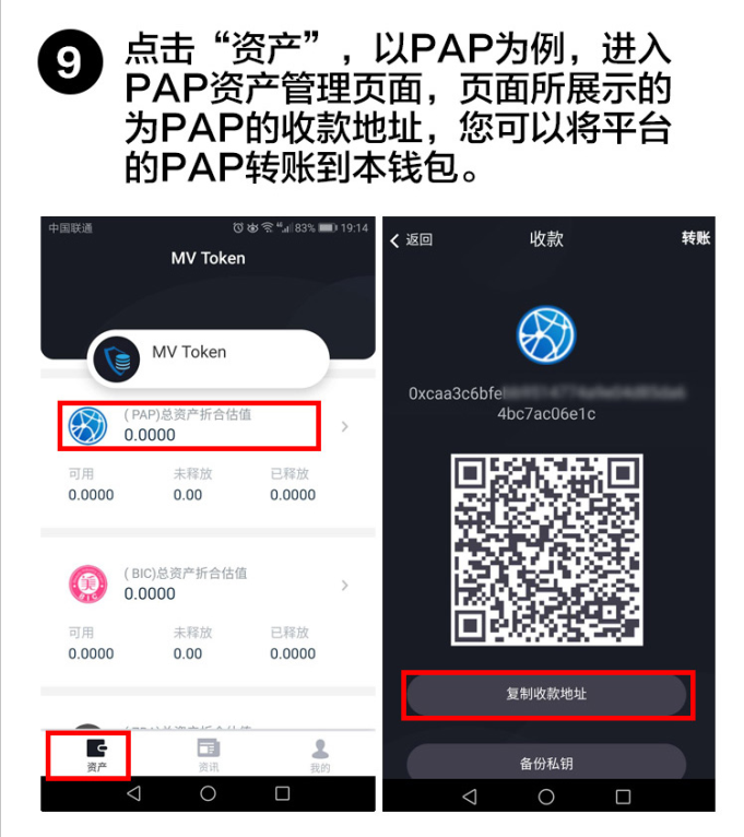 token钱包说的靠谱吗的简单介绍