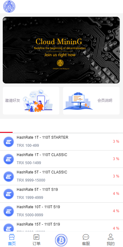 usdt区块链查询浏览器,usdt区块链浏览器查询现状确认