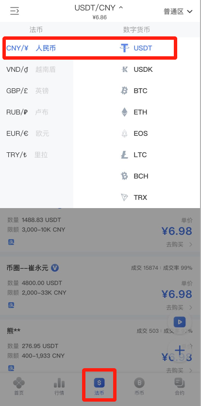 货币钱包usdt怎么转成人民币,货币钱包usdt怎么转成人民币账户
