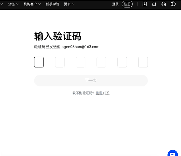 苹果手机下载软件收不到验证码,苹果手机下载软件验证码显示不出来