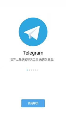 苹果telegreat中文设置,telegreat苹果怎么设置中文