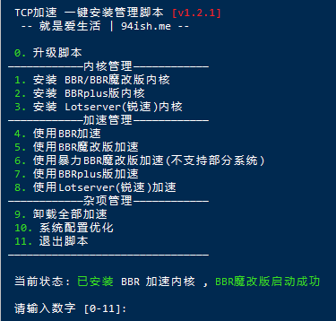 国外vps加速免费下载地址,国内上twitter用什么加速器