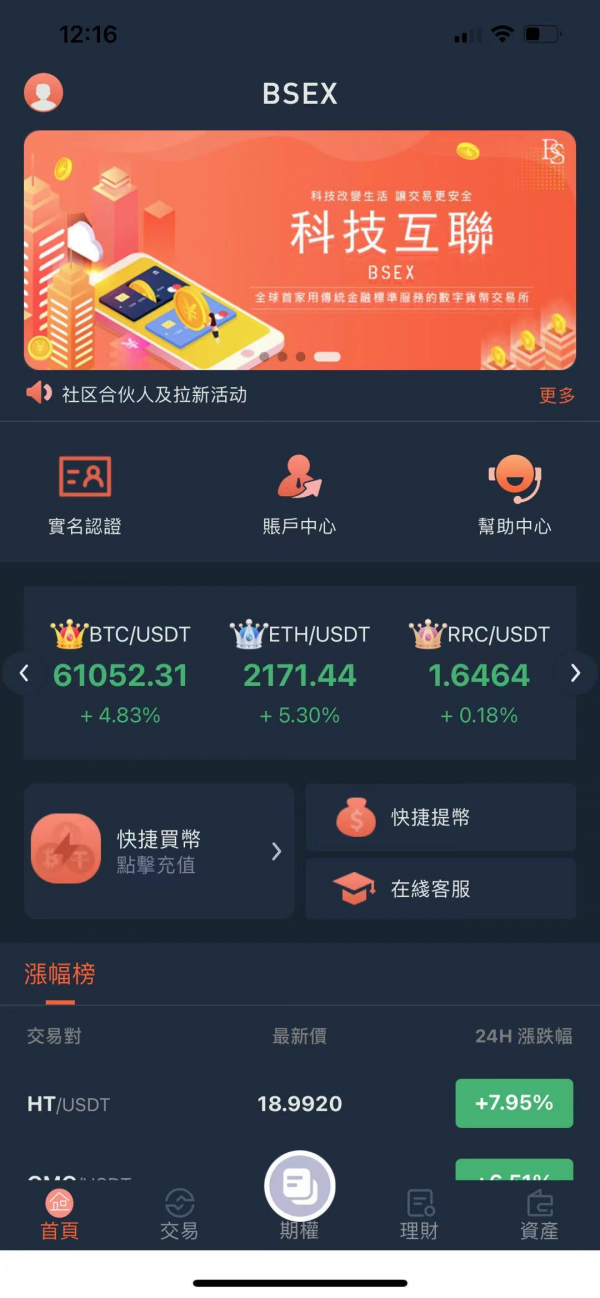 包含imtoken官方网站地址的词条