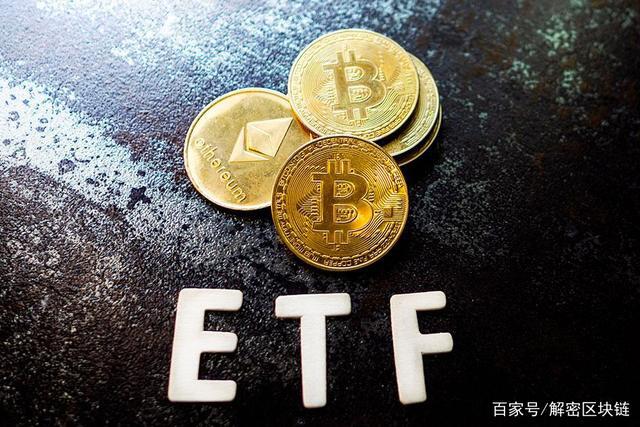 比特币期货etf,比特币期货etf 通过日期查询